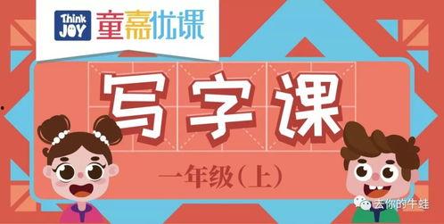 儿童爆料新闻怎么写文案,童言无忌，揭示社会真相  第2张