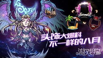 最新爆料头饰,最新爆料头饰引领潮流风向标