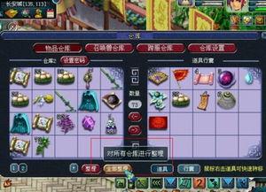 梦幻爆料视频大全最新,揭秘游戏幕后精彩瞬间